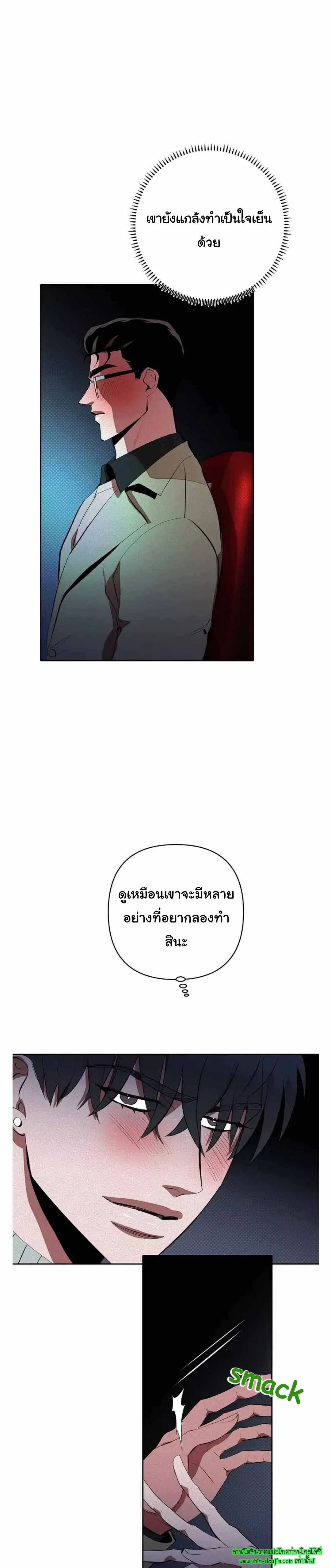 Dear My Killing EP 31